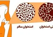 خرید کالا به شکل اقساط ویژه بازنشستگان / نسیه داده می شود