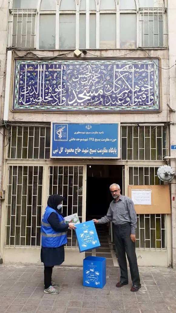 اجرای عملیات مخزن گذاری در مساجد و حسینیه های سطح منطقه ۷ به مناسبت ماه مبارک رمضان