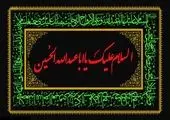 ساعت کاری فروشگاه های زنجیره ای افق کوروش در نوروز 99 اعلام شد
