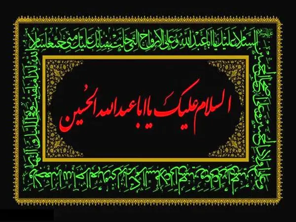 خدمت رسانی فروشگاه های زنجیره ای افق کوروش در روز تاسوعای حسینی