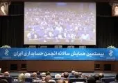 بانک توسعه تعاون با سازمان فناوری اطلاعات ایران تفاهم نامه همکاری امضا کردند

