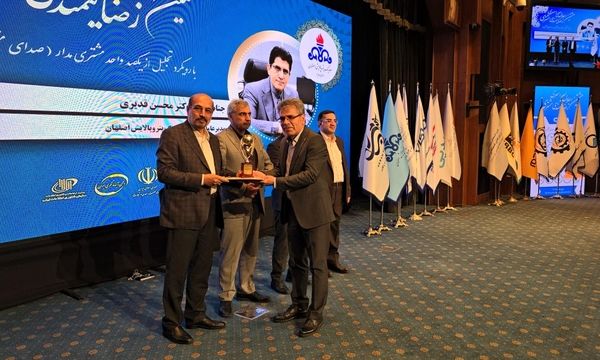مدیر برنامه‌ریزی هلدینگ پتروپالایش اصفهان تاکید کرد:پالایشگاه اصفهان جزو شرکت های برتر پتروپالایش در کشور بشمار میرود

