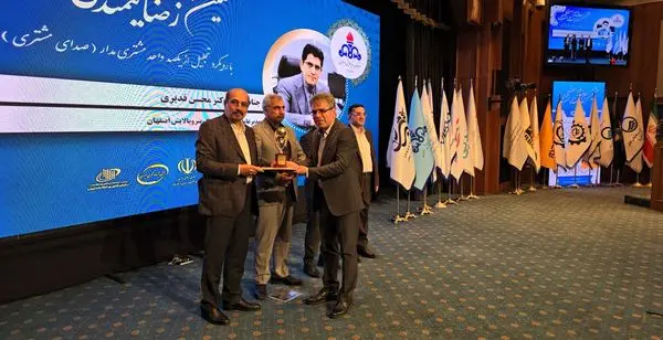 مدیر برنامه‌ریزی هلدینگ پتروپالایش اصفهان تاکید کرد:پالایشگاه اصفهان جزو شرکت های برتر پتروپالایش در کشور بشمار میرود

