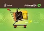 در خرید بیمه صرفه جویی نکنید