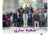 برگزاری دوره آموزشی بیمه آرمان ویژه نمایندگان شعب کرمان و اصفهان

