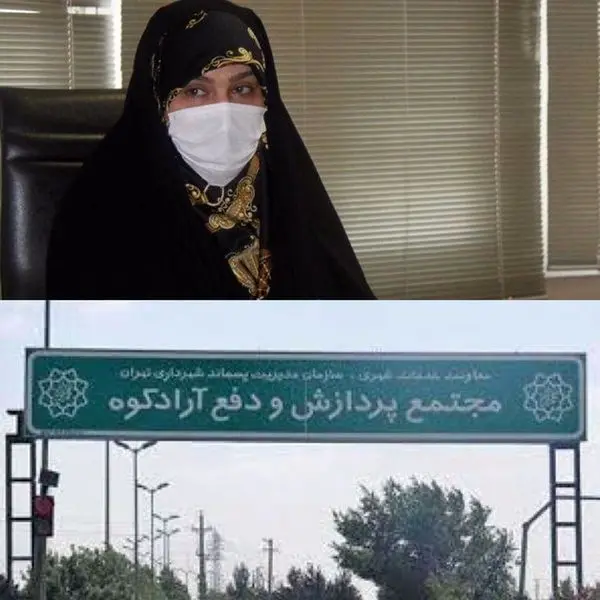جابهجایی مجتمع آرادکوه بهدلیل انتشار بوی نامطبوع کاملا غیرکارشناسی است