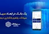 افتتاح کارخانه داروسازی روزا‌مد توسط وزیر صمت در استان البرز
