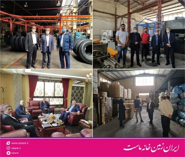 بازدید مدیر منطقه ای بانک ایران زمین از واحدهای تولیدی استانهای آذربایجان شرقی و غربی