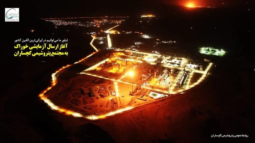 خوراک آزمایشی به مجتمع پتروشیمی گچساران وارد شد

