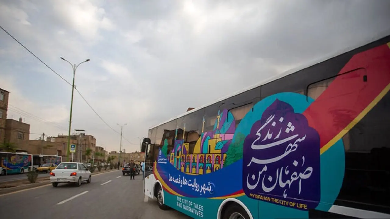 راه‌اندازی سامانه «به‌همراه» برای پاسخ به درخواست سرویس‌های اتوبوسرانی

