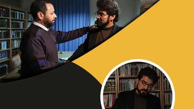 افشای «حقیقت پنهان» در شبکه سحر