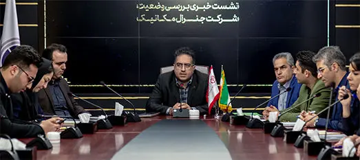 قرعه هفتمین عرضه اولیه فرابورس به نماد «رنیک» افتاد
