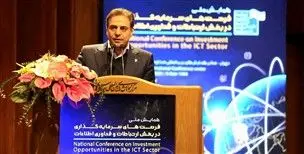 تحلیل چهارگانه سرمایه‌گذاری مخابرات ایران