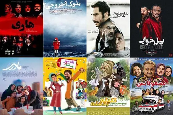  صدور پروانه نمایش خانگی سه فیلم سینمایی 