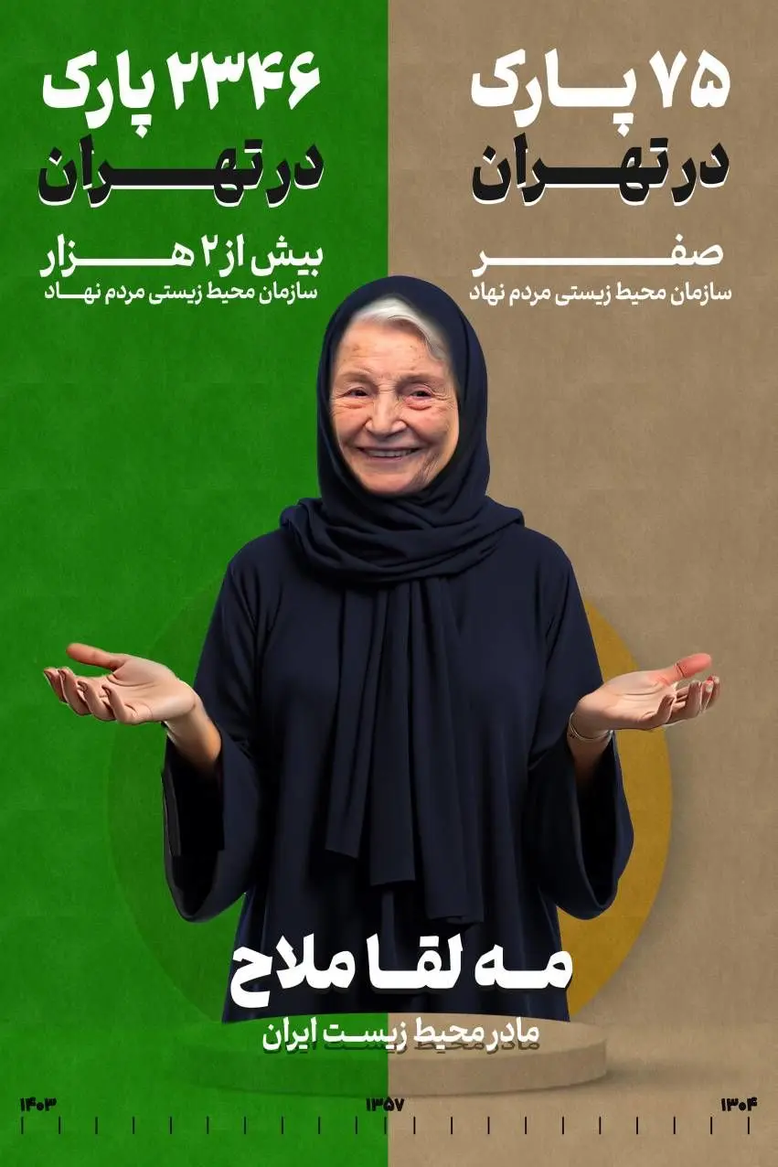 پیروزی، میزبان نخستین گالری خیابانی تهران در دهه فجر

