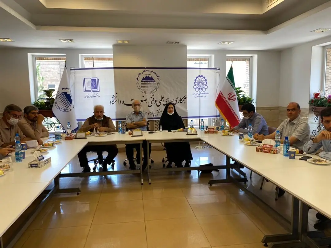 نشست همکاریهای مشترک صنعت و دانشگاه در مجتمع صنعتی چادرملو 

