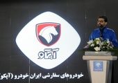 امضای قرارداد خرید ۱۲۰۰ دستگاه موتور سیکلت برای تجهیز محیط بانان