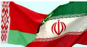 تصویب موافقتنامه بین ایران و بلاروس در زمینه نظام ارتقای بازرگانی دوجانبه