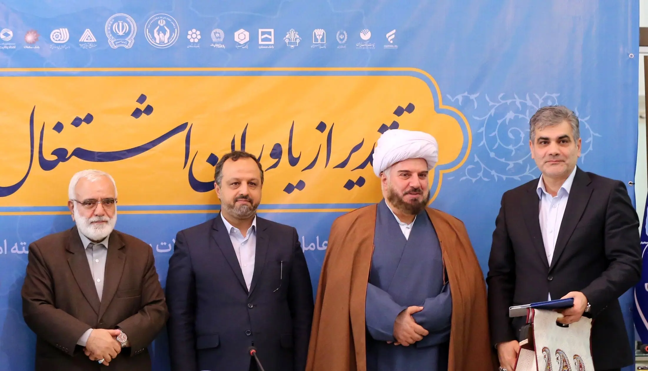 مدیرعامل بانک سینا لوح تقدیر یاور اشتغال و خودکفایی را دریافت کرد


