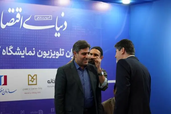 پنل تخصصی بانک صنعت و معدن با موضوع "وضعیت بانک‌های تخصصی و توسعه‌ای در برنامه هفتم پیشرفت"

