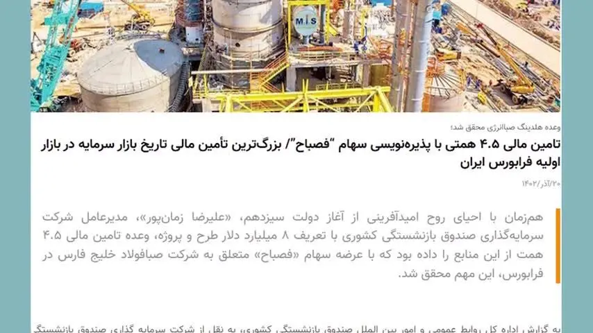 آیا می دانید که... (3)