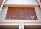 ویژه‌برنامه‌ هفته ملی سلامت مردان در منطقه 11 به اجرا درآمد