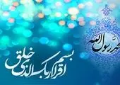 شعر دینی معاصر  