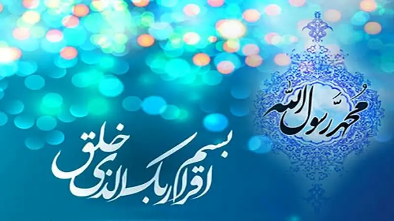  مجموعه سخنرانی های مذهبی با «الموعظه الحسنه» 