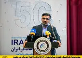 رکوردشکنی بانوی ملیپوش سنگنوردی در جام جهانی