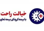 رویکرد سازمان بازرسی شناسایی موانع خدمت‌رسانی به شهروندان است