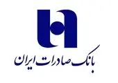 بازدید معاون اقتصادی رئیس‌جمهور از پارس جنوبی