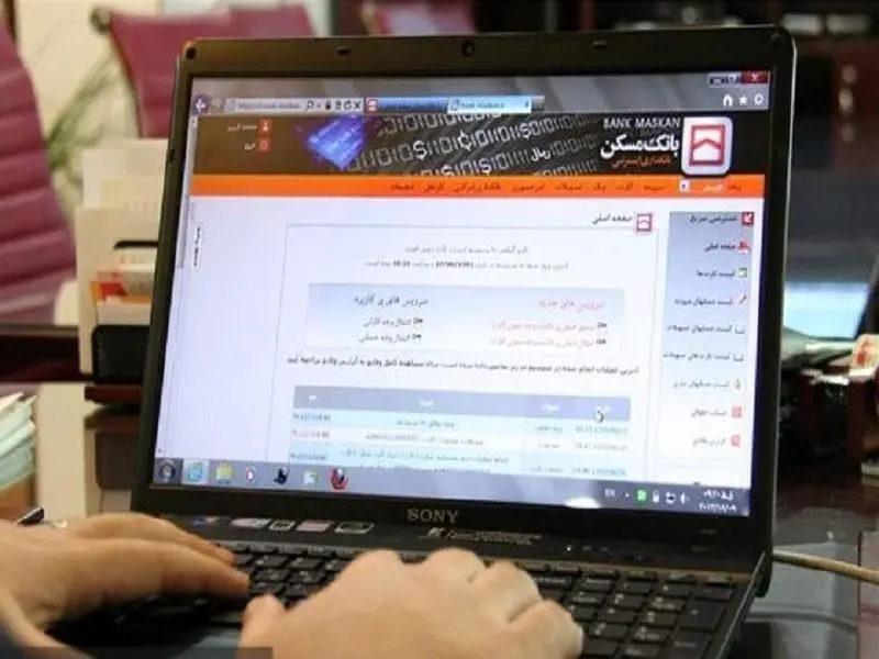 امکان انتقال وجه تا ۵۰ میلیون تومان با چند کلیک
