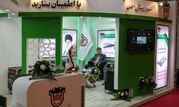 حضور فعال ذوب آهن اصفهان در یازدهمین کنفرانس ملی و چهارمین کنفرانس بین المللی سازه و فولاد