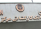 پرداخت ۳۴۵ هزار میلیارد ریال تسهیلات عقود اسلامی در بانک ملی