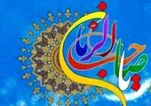 نصب المان حجمی گل نرگس در بلوار سعادت آباد