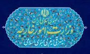 تحریم ۱۱ شخص آمریکایی از سوی ایران

