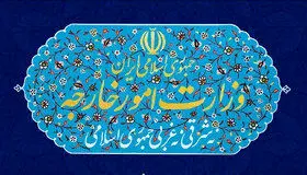 تحریم ۱۱ شخص آمریکایی از سوی ایران