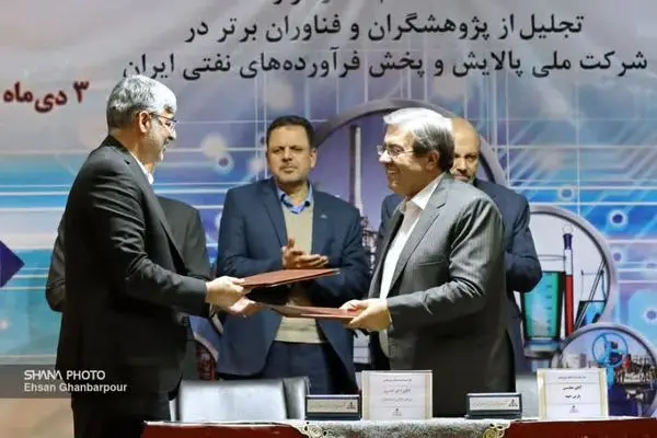 حمایت پالایشگاه اصفهان از شرکت های دانش بنیان