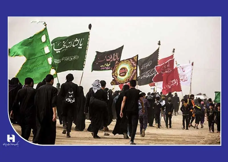 50 هزار زائر از شعب بانک صادرات ایران راهی کربلا شدند


