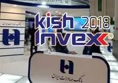 لزوم انطباق بانک‌های کشور با استانداردهای جهانی