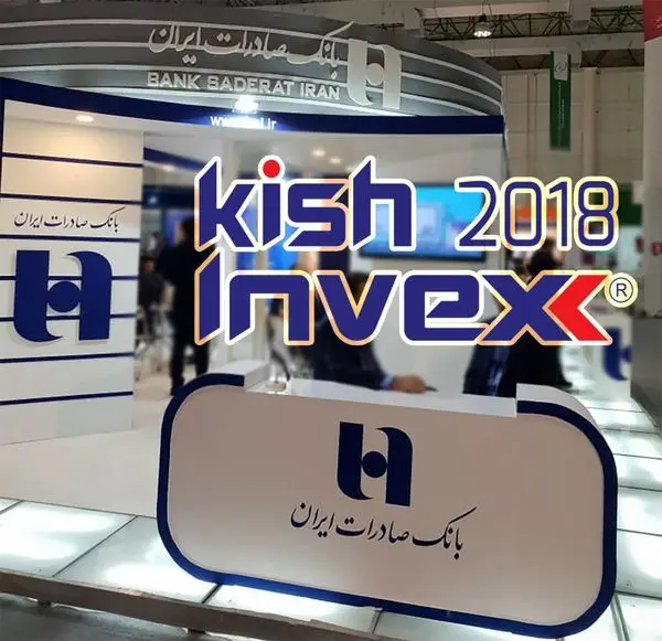 برگزاری نشستهای «راهکارهای کوتاهمدت اصلاح نظام بانکی» و «بانکها و پویایی روابط تجاری بینالمللی»