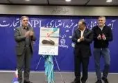 مهم‌ترین هدف بانک سینا در سال ۱۴۰۳ جذب منابع و افزایش سهم بازار است