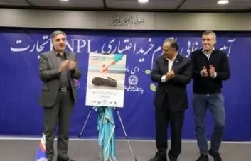 بانک تجارت، محصول خرید اعتباری ماهانه تجارت (BNPL) را رونمایی کرد

