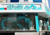 تأکید فرهادیپور بر استفاده از فناوریهای نوین و توسعه محصولات در راستای رضایتمندی بیمهگزاران بیمه ملت