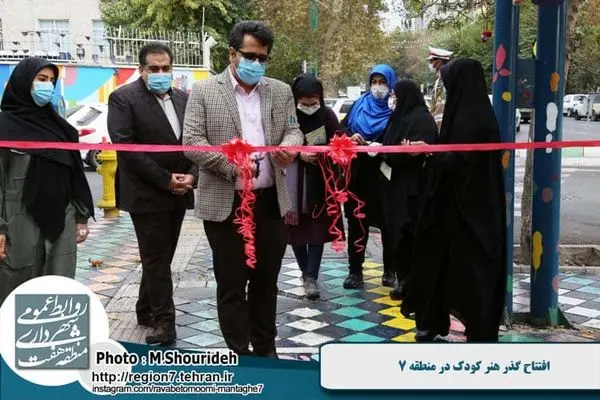 گذر هنر کودک در منطقه 7 افتتاح شد