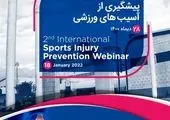 کارگاه مبانی تمرینات حس عمقی و کاربرد آن در تمرین