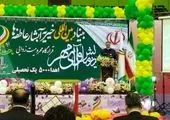 یک گام دیگر برای حمایت از معلولین کم برخوردار