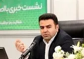 بانک قرض‌الحسنه مهر ایران یاریگر بیماران نیازمند است

