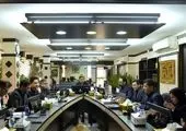 جلسه آموزشی مبارزه با پولشویی و تأمین مالی تروریسم برگزار شد