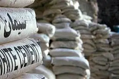 عرضه یک میلیون و 198 هزار تن سیمان در روز یکشنبه بورس کالا